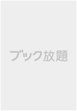 MONOQLO 7月号【電子書籍版限定特典付き】